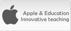 แอปเปิ้ลและการศึกษาการเรียนการสอนที่เป็นนวัตกรรมใหม่