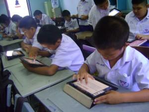 ค้นคว้าหาความรู้จาก interrnet