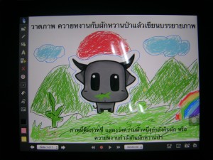 วาดภาพจาก app Explain Everything